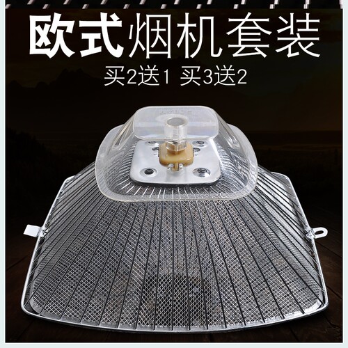 开力适用配件过滤网网罩吸油抽油烟机油网油烟机滤网适用普田华帝