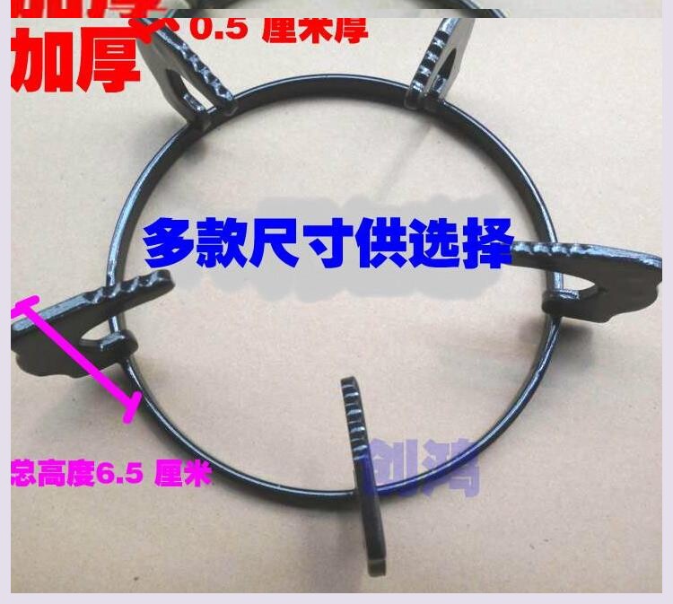 樱花燃气灶配件铸铁炉架图片