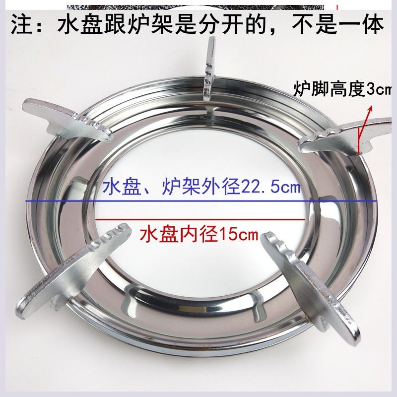 燃气灶具支架嵌入式液化气煤气炉架加厚铸铁奶锅防滑支锅架子配件