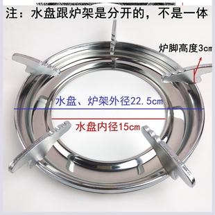 燃气灶具支架嵌入式液化气煤气炉架加厚铸铁奶锅防滑支锅架子配件