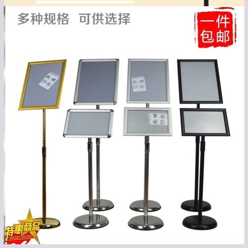 钛金展架可伸缩宣传牌