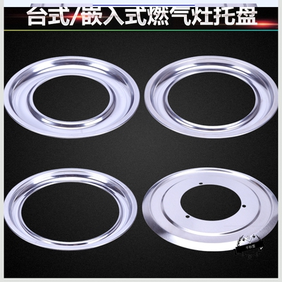 煤气灶加厚支架炉头配件液化气灶