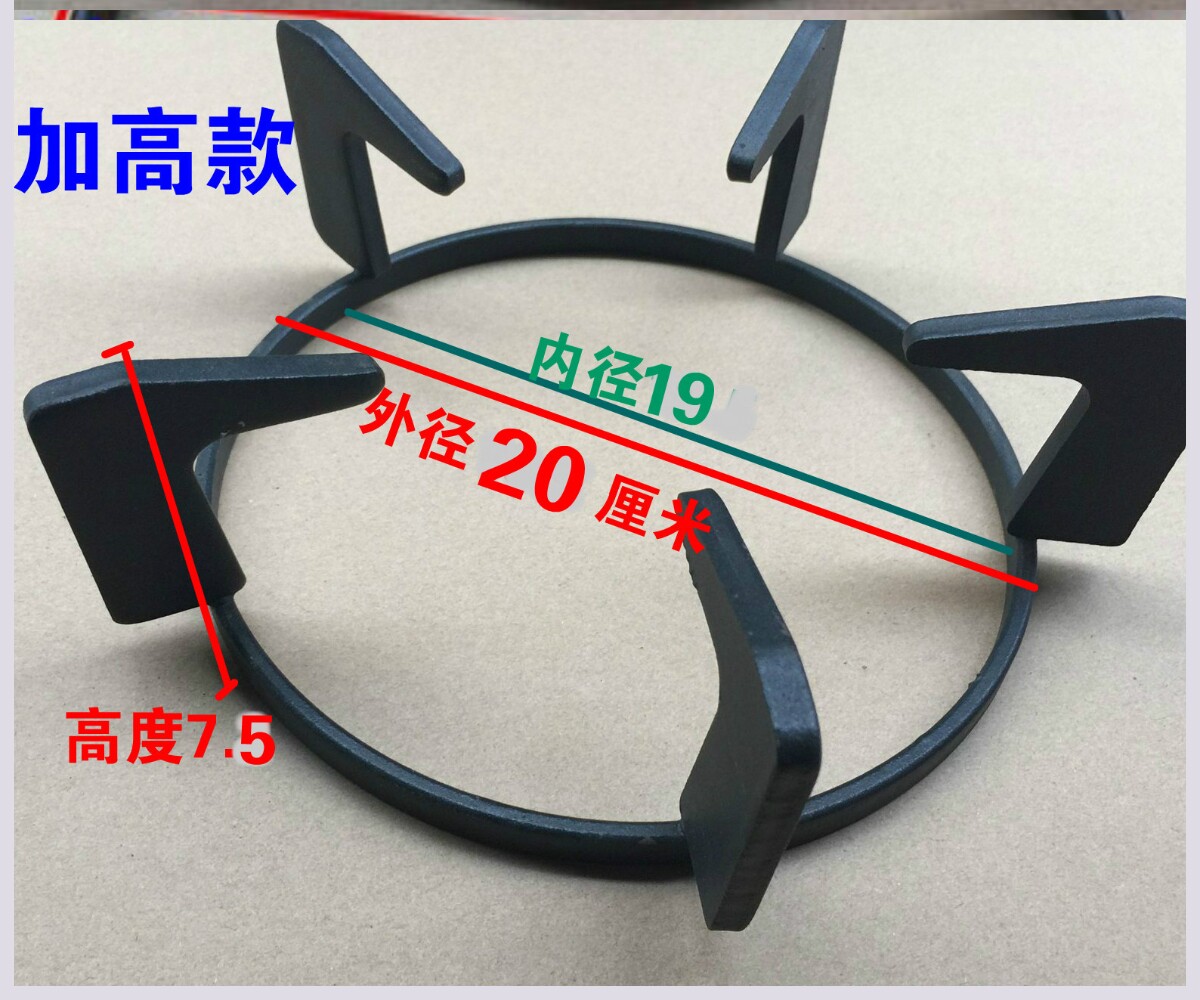锅架通用燃气炒锅煤气灶架子支架节能灶台商用樱花炉灶长方形防滑图片