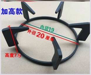 锅架通用燃气炒锅煤气灶架子支架节能灶台商用樱花炉灶长方形防滑