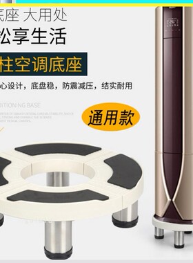 优铂垫高防潮2/3p匹内机空调