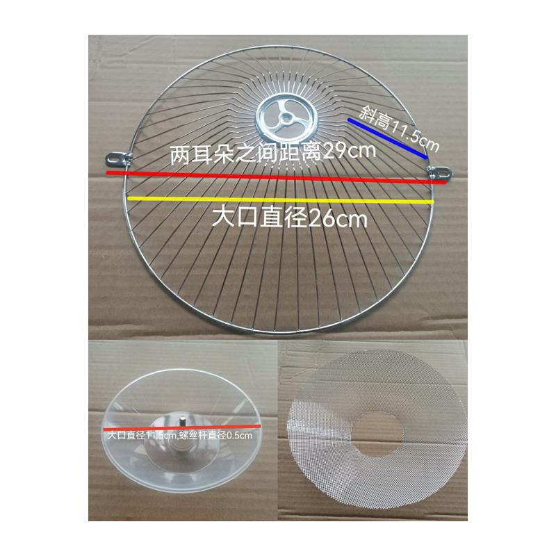 适用迅达抽油烟机防油罩型滤油网内网双发吸油烟机配件26cm过滤网图片