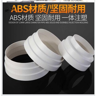适用抽油烟机排烟管变径圈转换接口140/150/160/170/180接头通用