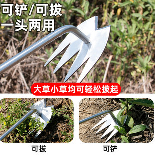 拔草器除草神器连根锄草专用工具多功能不锈钢铲草耙子松土挖野菜