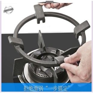 适用老板9b52燃气灶具配件煤气灶防滑锅架9b32炒菜锅增高防滑铸铁