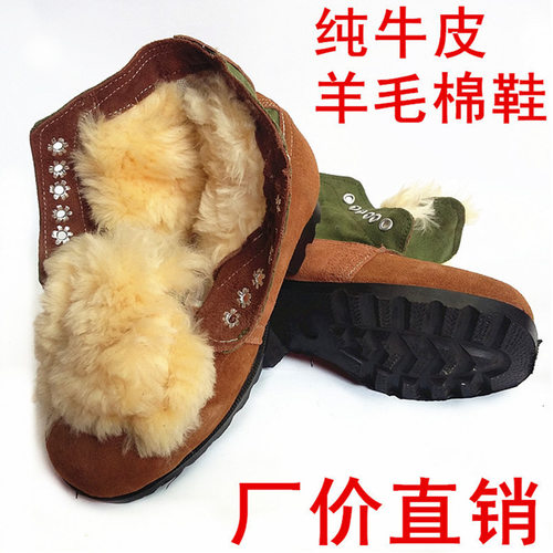 羊毛保暖棉鞋劳大头靴厂家直销工