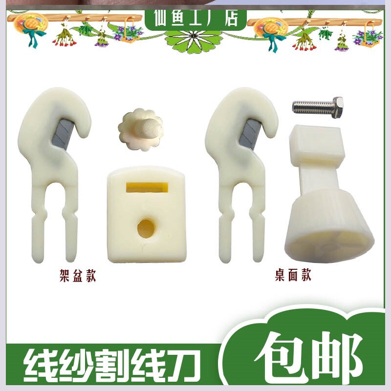 包粽子割线刀专用做粽子的工具粽子割线器指环刀割线包粽子的工具图片