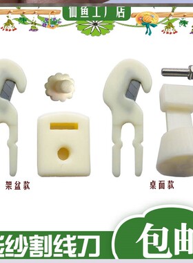 包粽子割线刀专用做粽子的工具粽子割线器指环刀割线包粽子的工具