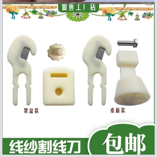 包粽子割线刀专用做粽子的工具粽子割线器指环刀割线包粽子的工具