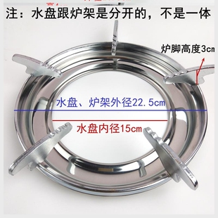 液化气灶圆架圈支撑煤气灶架子支架灶台嵌入式家用适合单灶液化灶