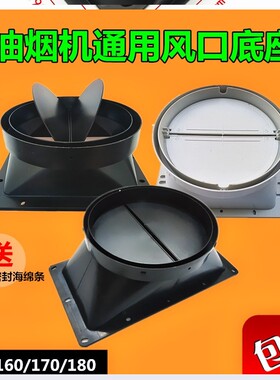 厨房出风口排烟管抽油烟机烟道
