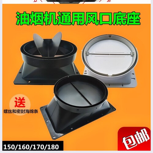 厨房出风口排烟管抽油烟机烟道