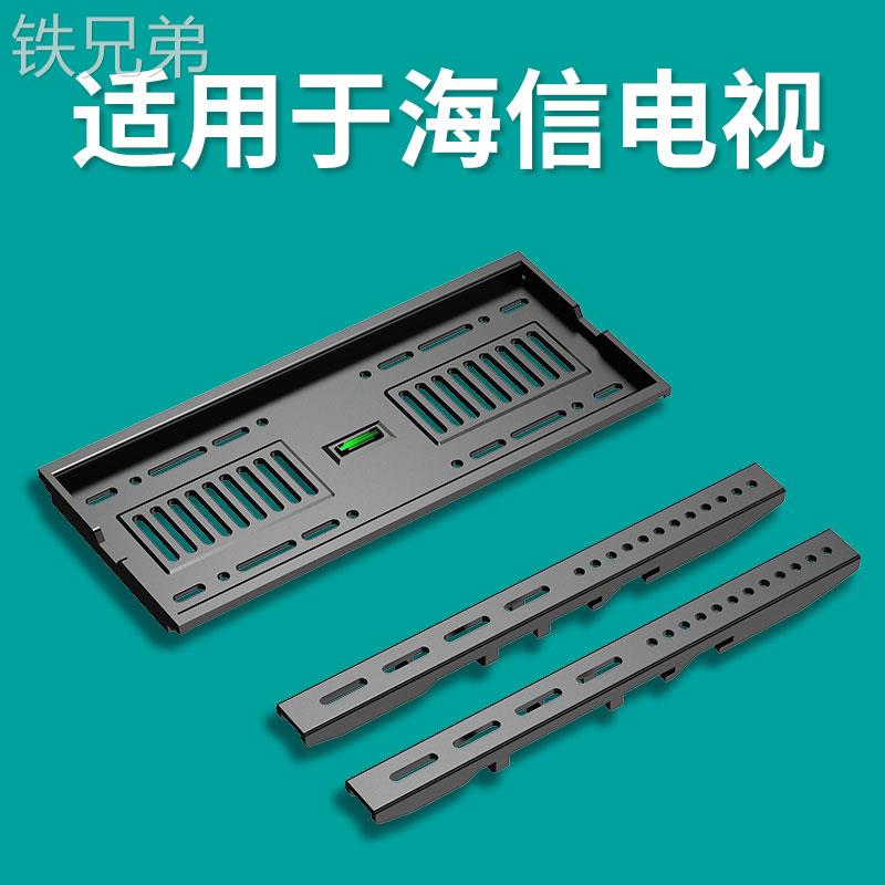 适用于海信电视机挂架43/49/55/65/75/80/90寸电视挂墙通用支架子