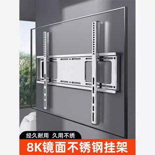 304加厚不锈钢液晶电视支架挂架壁挂万能适用小米海信创维TCL华为