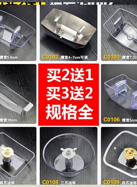 欧宝 威宝 威普 索奇抽油烟机油杯/接油盒/长方形油碗/欧式吸配件