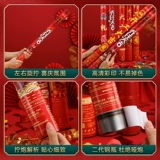 Вся коробка начинает церемонию, чтобы отпраздновать улучшение дома горстки ритуального ствола, цветочная спрей -аэрозольная трубка