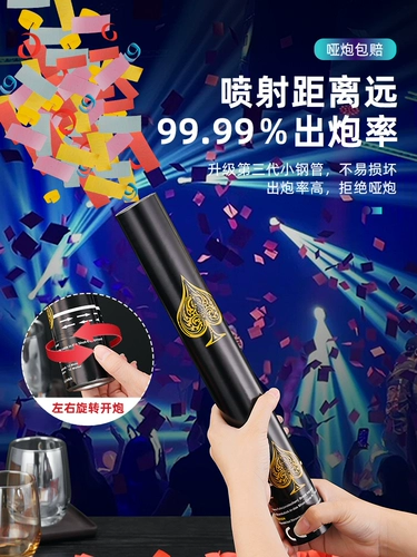 Бар церемония артиллерия атмосфера реквизит KTV День рождения пламен