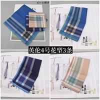 3 британских узора № 4 [43*43 см]