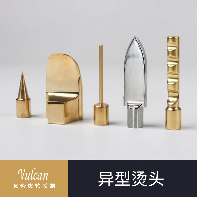 烫头熨斗刮蜡刀手工皮具烫边机