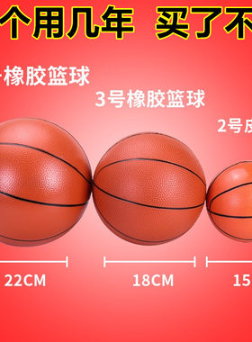 包邮儿童宝宝皮球室内外篮球玩具