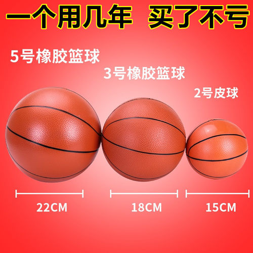 包邮儿童宝宝皮球室内外篮球玩具