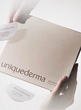 uniquederma/UD优研达 日光自愈修护焕亮面膜 4g*12颗/送硅胶刷
