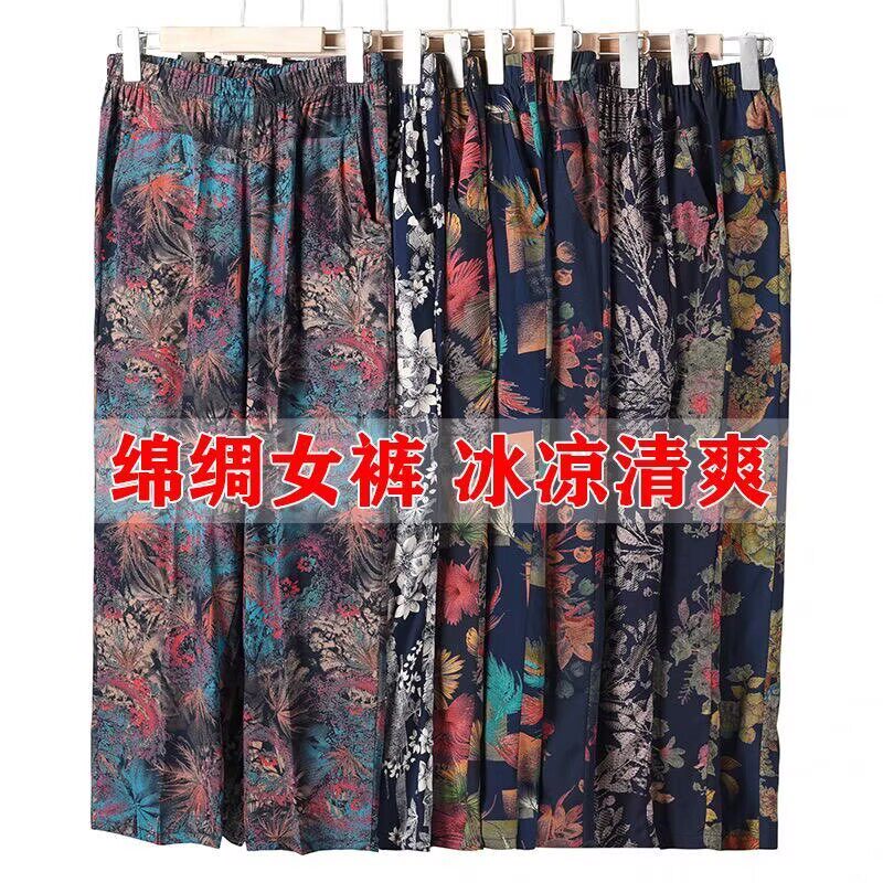中老年夏季人造棉绸女裤加肥大码直筒裤长裤高腰深档凉爽妈妈薄裤