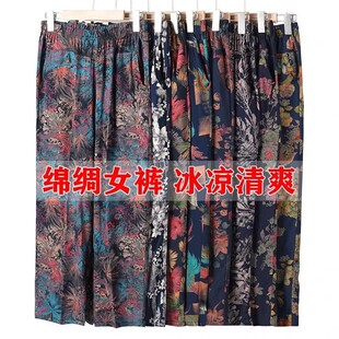 中老年夏季人造棉绸女裤加肥大码直筒裤长裤高腰深档凉爽妈妈薄裤