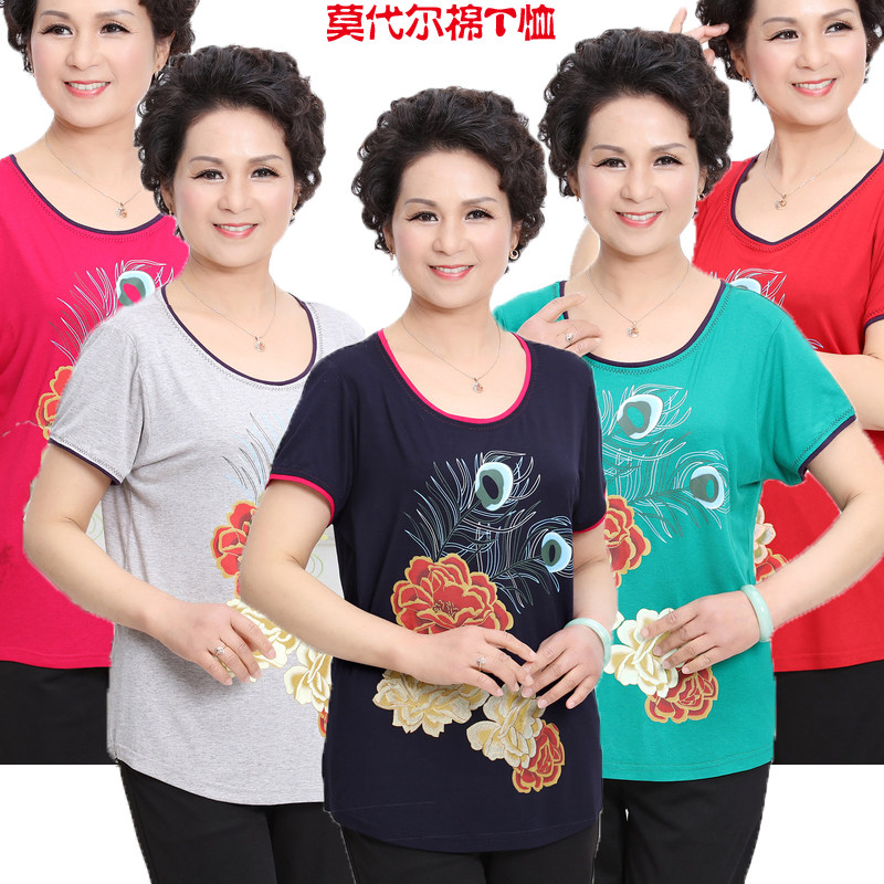 Middle and old aged women's clothing Summer wear Short-sleeved T-shirt middle age Large Mom outfit summer Easy modal Cotton vestin the Women's clothing/Boutique , T-shirt  category - from Buy2taobao.com to provide professional Taobao agent buy service