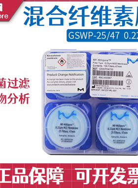 Millipore密理博表面混合纤维素酯滤膜GSWP04700/02500 0.22um