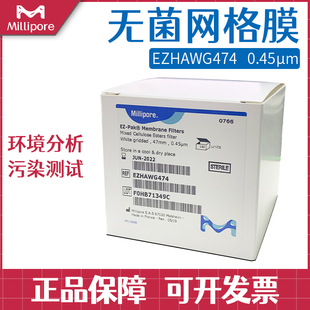 Millipore EZ-Pak微生物检测无菌白色网格滤膜EZHAWG474 0.45um