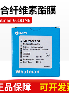 pall颇尔66191 ME混合纤维素滤膜N-6无菌滤膜47mm 0.45um 100片