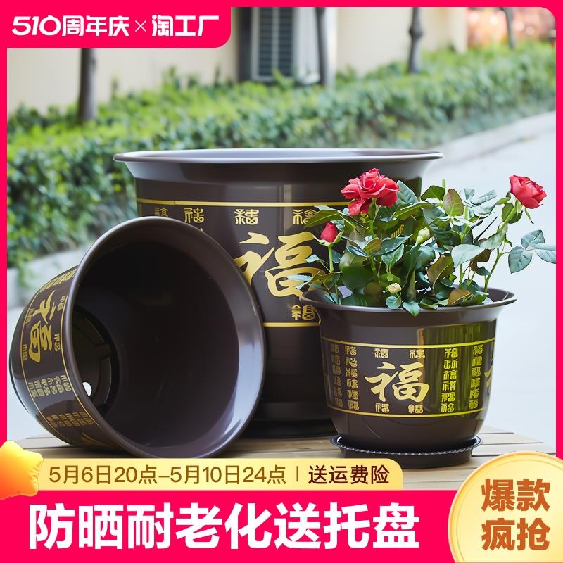 塑料花盆专用厂家直销盆栽仿陶瓷树脂大号包邮特价清仓耐用桌面