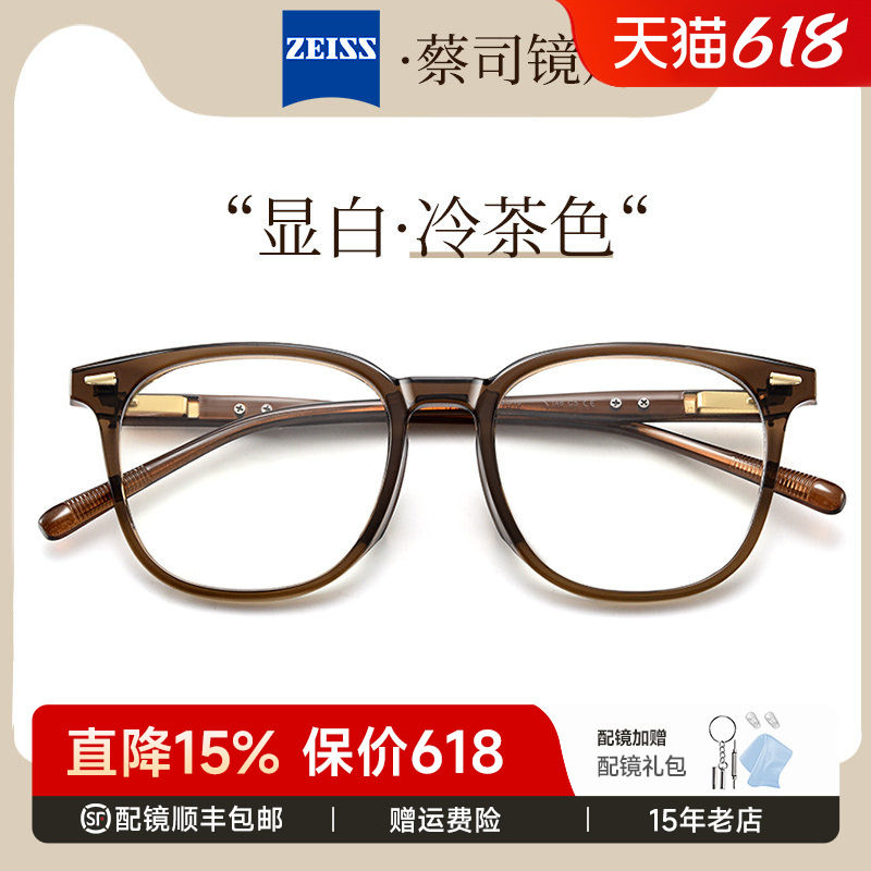 冰美式茶色眼镜框女可配近视TR大框蔡司防蓝光镜片素颜7157