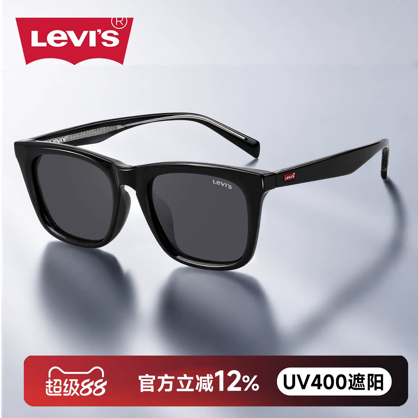 李维斯方框偏光太阳镜高清男女墨镜开车驾驶防紫外线眼镜LV7198FS