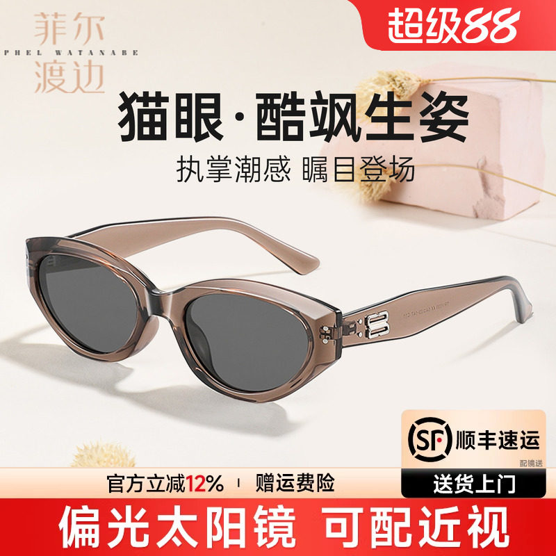复古小框雪地猫眼墨镜女款高级感偏光可配近视太阳镜带度数男1322