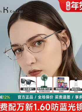 海伦凯勒复古金属圆框光学镜架女防蓝光近视眼镜框男有度数H82006