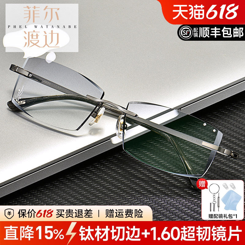 钻石切边眼镜镶钻男士无框宽脸大脸近视镜架钛架眼镜框配镜10096