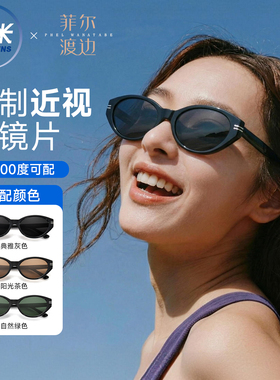 猫眼墨镜女高级感窄框防晒太阳镜