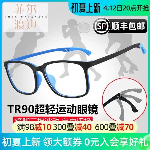 Мужские спортивные нескользящие очки, для бега