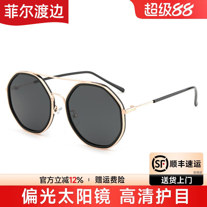 新款时尚偏光太阳镜可配近视太阳镜女士 复古圆框墨镜不规则12022