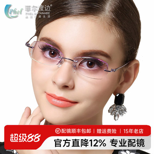 钻石切边近视眼镜镶钻女款无框钛架近视眼镜框眼镜架含镜片T229 - 封面