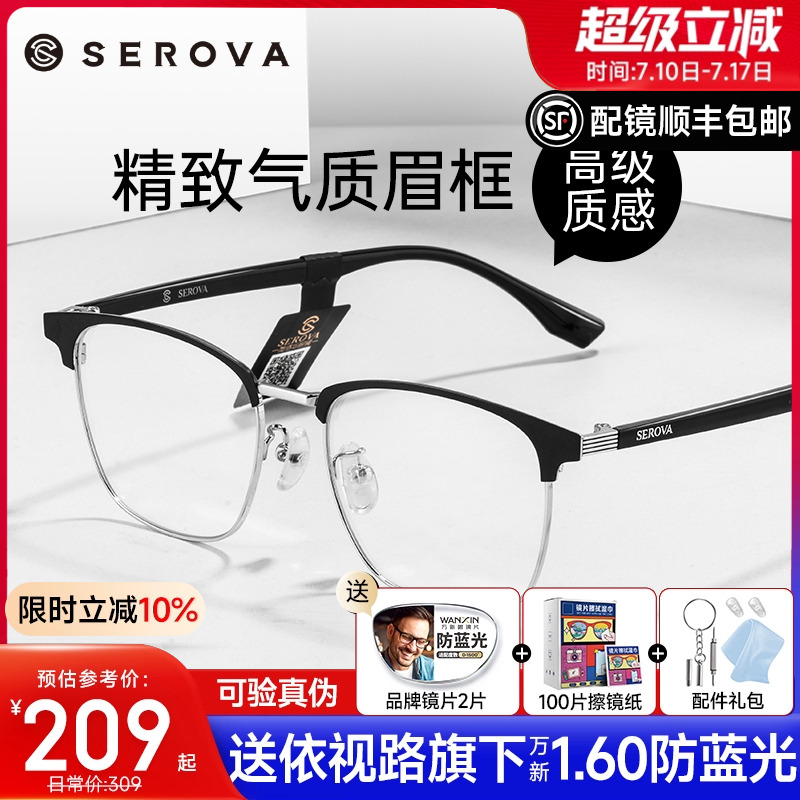 SL822ɫ C36  ʩ廪ü߿۾209Ԫ