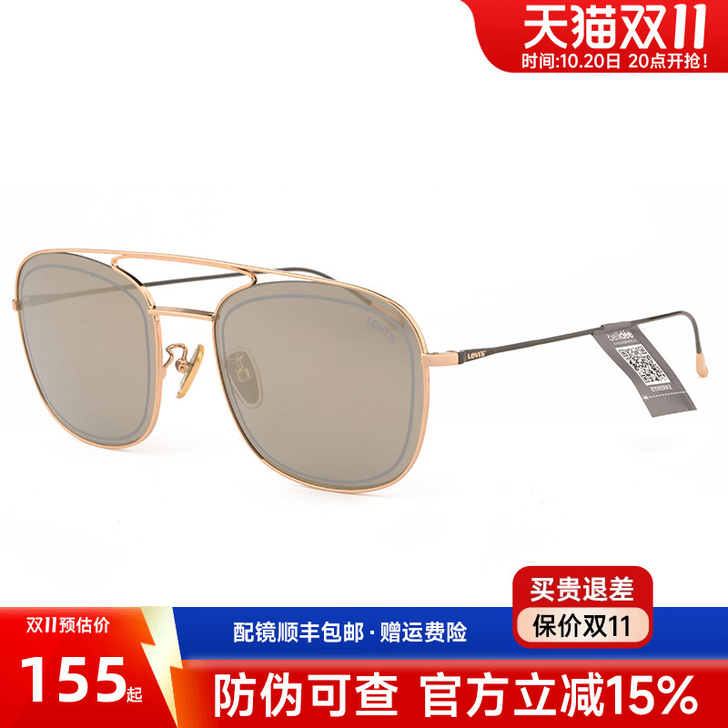 Levis李维斯太阳镜男防紫外线蛤蟆镜炫彩开车驾驶镜墨镜LS91109