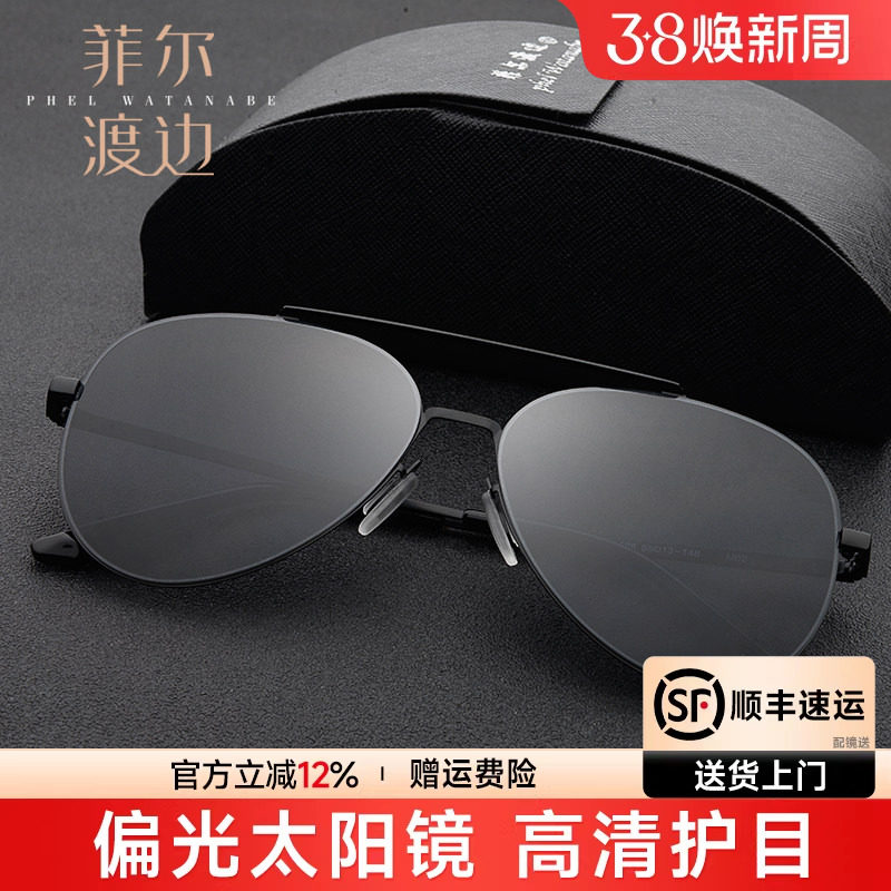 超轻无框男士偏光太阳镜时尚经典蛤蟆镜 飞行员墨镜女 驾驶镜1025