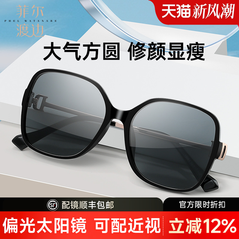 大方框墨镜防紫外线高级感显脸小偏光开车男款网红太阳镜女19061